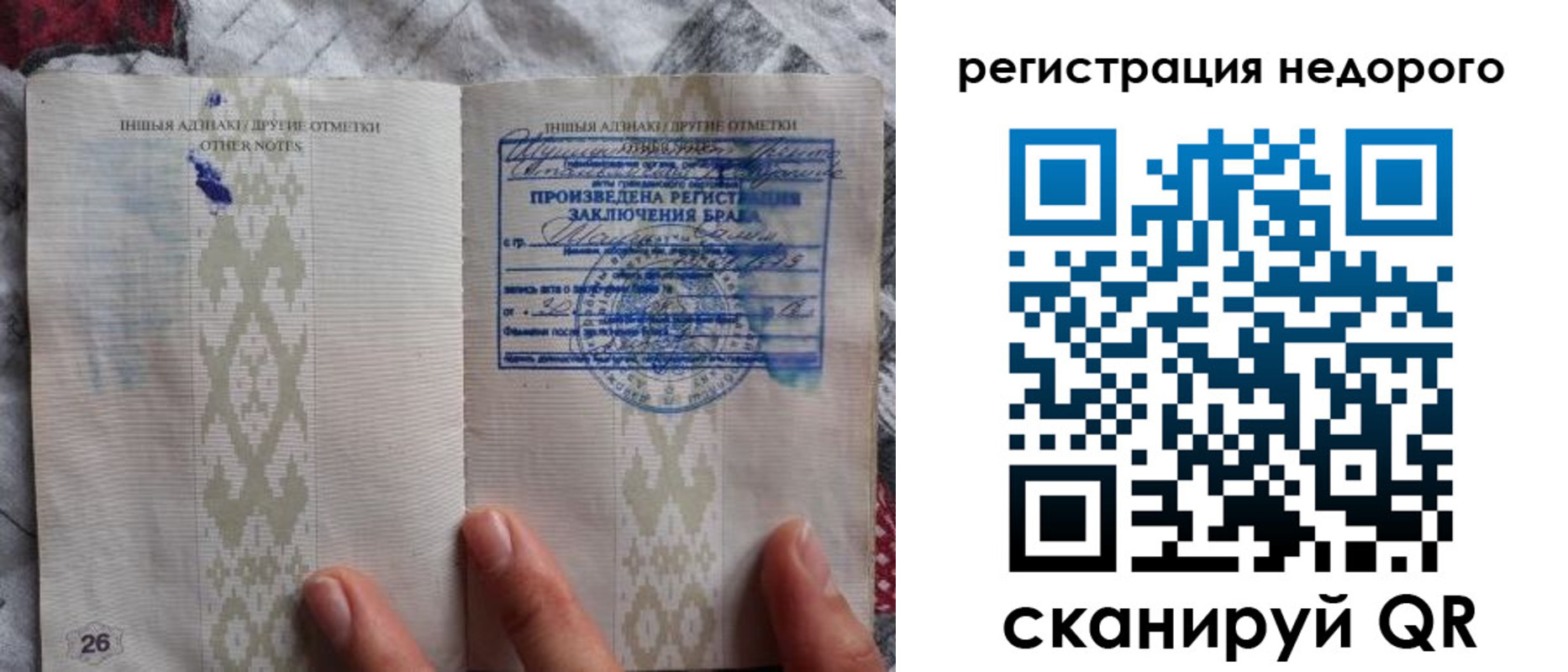 прописка в квартире в Болотном